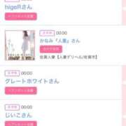 ヒメ日記 2025/06/07 00:33 投稿 モア 宝石箱(すすきの)