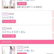 ヒメ日記 2025/06/18 00:27 投稿 モア 宝石箱(すすきの)