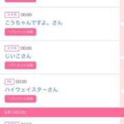 ヒメ日記 2025/06/20 09:48 投稿 モア 宝石箱(すすきの)