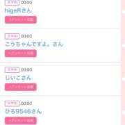 ヒメ日記 2025/06/23 11:12 投稿 モア 宝石箱(すすきの)