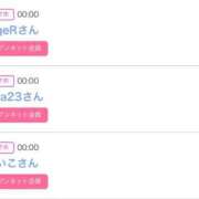 ヒメ日記 2025/06/24 00:18 投稿 モア 宝石箱(すすきの)