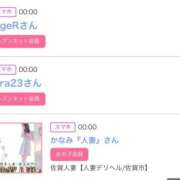 ヒメ日記 2025/06/25 00:12 投稿 モア 宝石箱(すすきの)