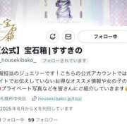 ヒメ日記 2025/06/25 12:03 投稿 モア 宝石箱(すすきの)