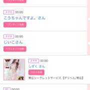 ヒメ日記 2025/07/07 08:28 投稿 モア 宝石箱(すすきの)