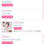 ヒメ日記 2025/07/09 00:27 投稿 モア 宝石箱(すすきの)