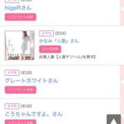 ヒメ日記 2025/07/14 00:18 投稿 モア 宝石箱(すすきの)