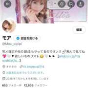 ヒメ日記 2025/07/14 12:51 投稿 モア 宝石箱(すすきの)