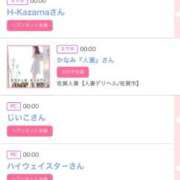 ヒメ日記 2025/07/19 00:57 投稿 モア 宝石箱(すすきの)