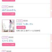 ヒメ日記 2025/07/23 00:15 投稿 モア 宝石箱(すすきの)