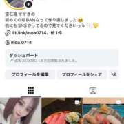 ヒメ日記 2025/07/26 13:48 投稿 モア 宝石箱(すすきの)