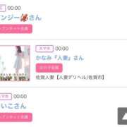 ヒメ日記 2025/07/27 02:12 投稿 モア 宝石箱(すすきの)