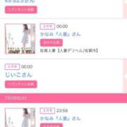 ヒメ日記 2025/07/30 01:03 投稿 モア 宝石箱(すすきの)