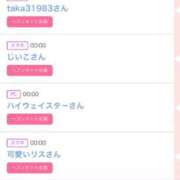 ヒメ日記 2025/08/03 00:36 投稿 モア 宝石箱(すすきの)