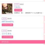 ヒメ日記 2025/08/04 07:51 投稿 モア 宝石箱(すすきの)