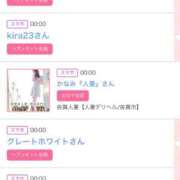 ヒメ日記 2025/08/05 00:18 投稿 モア 宝石箱(すすきの)