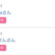 ヒメ日記 2025/08/07 02:06 投稿 モア 宝石箱(すすきの)