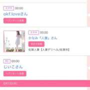 ヒメ日記 2025/08/08 00:54 投稿 モア 宝石箱(すすきの)