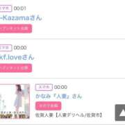 ヒメ日記 2025/08/12 00:12 投稿 モア 宝石箱(すすきの)