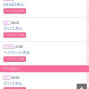 ヒメ日記 2025/08/13 00:21 投稿 モア 宝石箱(すすきの)