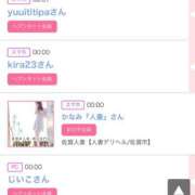 ヒメ日記 2025/08/18 07:39 投稿 モア 宝石箱(すすきの)