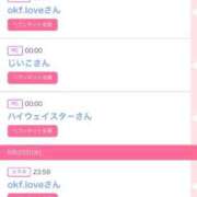 ヒメ日記 2025/08/21 07:15 投稿 モア 宝石箱(すすきの)