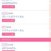 ヒメ日記 2025/08/25 08:57 投稿 モア 宝石箱(すすきの)