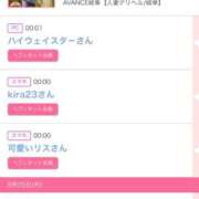 ヒメ日記 2025/08/26 00:24 投稿 モア 宝石箱(すすきの)