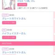 ヒメ日記 2025/08/28 00:12 投稿 モア 宝石箱(すすきの)