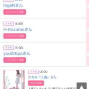 ヒメ日記 2025/08/31 00:15 投稿 モア 宝石箱(すすきの)