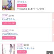 ヒメ日記 2025/09/03 00:24 投稿 モア 宝石箱(すすきの)