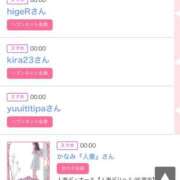 ヒメ日記 2025/09/05 00:18 投稿 モア 宝石箱(すすきの)