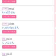 ヒメ日記 2025/09/06 00:27 投稿 モア 宝石箱(すすきの)