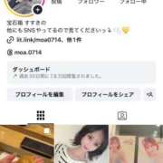 ヒメ日記 2025/09/08 10:03 投稿 モア 宝石箱(すすきの)