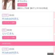 ヒメ日記 2025/09/09 07:12 投稿 モア 宝石箱(すすきの)