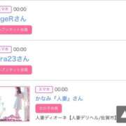 ヒメ日記 2025/09/10 00:21 投稿 モア 宝石箱(すすきの)