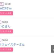 ヒメ日記 2025/09/11 00:27 投稿 モア 宝石箱(すすきの)