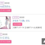 ヒメ日記 2025/09/13 01:09 投稿 モア 宝石箱(すすきの)