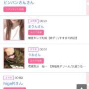 ヒメ日記 2025/09/15 06:33 投稿 モア 宝石箱(すすきの)