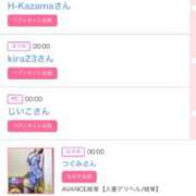 ヒメ日記 2025/09/19 01:06 投稿 モア 宝石箱(すすきの)