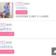 ヒメ日記 2025/09/20 00:24 投稿 モア 宝石箱(すすきの)