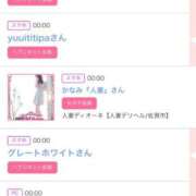 ヒメ日記 2025/09/22 00:15 投稿 モア 宝石箱(すすきの)