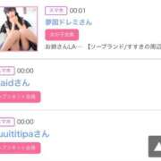 ヒメ日記 2025/09/26 00:33 投稿 モア 宝石箱(すすきの)