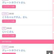 ヒメ日記 2025/09/29 00:15 投稿 モア 宝石箱(すすきの)