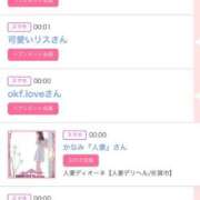 ヒメ日記 2025/10/03 00:15 投稿 モア 宝石箱(すすきの)