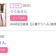 ヒメ日記 2025/10/04 00:27 投稿 モア 宝石箱(すすきの)
