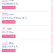 ヒメ日記 2025/10/05 05:12 投稿 モア 宝石箱(すすきの)