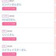 ヒメ日記 2025/10/10 00:36 投稿 モア 宝石箱(すすきの)