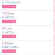 ヒメ日記 2025/10/13 08:03 投稿 モア 宝石箱(すすきの)