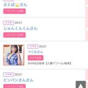 ヒメ日記 2025/10/15 08:09 投稿 モア 宝石箱(すすきの)