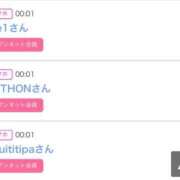 ヒメ日記 2025/10/21 00:15 投稿 モア 宝石箱(すすきの)